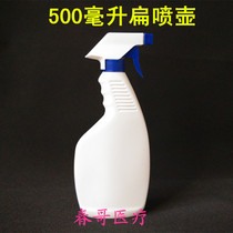 White PE plastic 500ml ml liquid spray bottle split bottle spray bottle spray bottle spray bottle