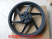 New Continent Honda Motorcycle SDH150-AB C War Eagle Behind Steel Rings Rear Aluminum Wheel Black Original
