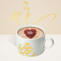 Nestle coffee cup Snake cup 2013 Year of the Snake Cup Zodiac Cup Gold Cup White Cup Collectors Edition