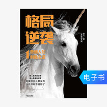 (E-books are sold and not replaced) The pattern counterattacks 1 the way for ordinary people to win