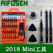 Remove 2014 Apple mac mini 2018 Special disassembly tool for SSD cover bottom shell T6 hole screwdriver