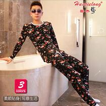 Mens basic warm tight bottoming suit Cotton Fashion printed thin underpinning autumn trousers thermal underwear