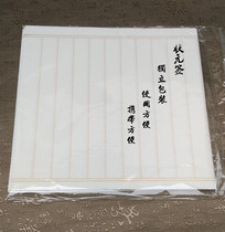 Special wholesale Champion signed Gold Heart Sutra Rice paper Half-cooked Small Kai Creative brush Calligraphy practice paper