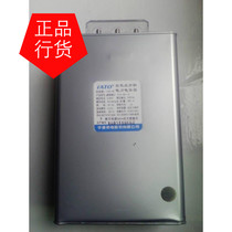 Supply FATO Huatong BSMJ0 4-24-3 capacitor self-healing shunt capacitor power capacitor