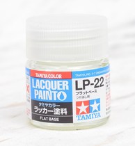 Tamiya LP series oily nitrocellulose lacquer matting agent LP-22