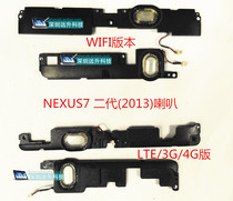 Huashuo AUSU Google 7 GOOGLE NEXUS7 Second-generation 2013 K008 ME571K speaker speaker