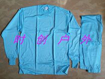 Old silk shirts Anti-static silk underwear Quick-drying perspiration breathable
