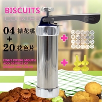  Special offer Mini export household biscuit machine Baking tools Cookie diy mold mounting gun