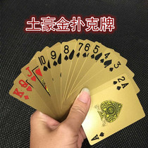 Nouveau Riche gold poker Gold foil playing cards Bridge gold poker collection Plastic waterproof 101