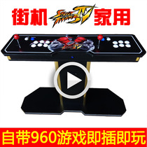 Slot Moonlight Treasure Box 4S Street Machine Home Street Machine console 5 TV Garage tech rocker Pandora Box 5S