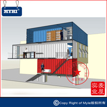  Stolen twilight notes Wu Xies family with the same container modification room box packing room design modification sales