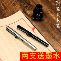 Modern science brush soft pen pen brush small Xinxiu Li pen can be added ink small black pen soft head
