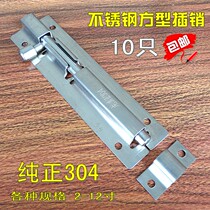Pure 304 stainless steel bolt door bolt anti-theft door latch anti-rust waterproof extended Bolt 12 inch bolt
