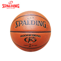 Spalding basketball 5 hao adolescents primary and middle school students PU cement indoor and outdoor wear-resistant anti-skid 74-582Y