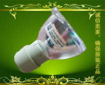 Original Philips BENQ BENQ projector MX615 MX660P projector bulb