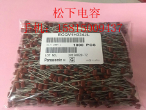 Panasonic CBB film capacitor 334J K 0 33J K 63V 100V P 5MM large quantity more advantage