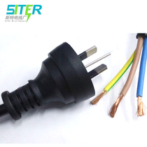 Exported to Australia three-plug power cord Australian standard single head 3*0 75 square pure copper Australian-style computer cable 1 5 meters