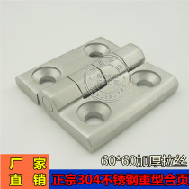 3 inch thick hinge 304 stainless steel chassis hinge stainless steel industrial hinge