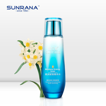 Shan Lana Extremely Moisturizing Essence Water lifting moisturizing anti-wrinkle thinning fine lines nourishing water moisturizing lotion women