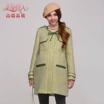 New maternity winter coat pregnant womens coat windbreaker Korean fashion windproof warm thick coat