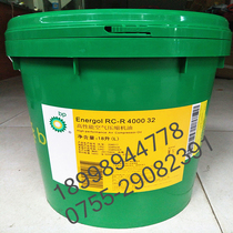 Anneng high RC-R4000 32 compressor BP Energol RC-R4000 32 18L