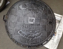 Ductile iron manhole cover round 700 manhole cover carrying 20 tons municipal manhole cover manhole cover Road manhole cover round well