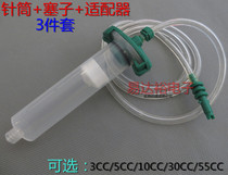 Distribution Needle Connector Piston 3 - piece Set Adapter Connector Connector Needle Cover Head