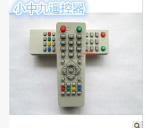 ABS shell Zhongxing 9th Zhongjiu remote control black and white all have anti-falling and anti-pressure
