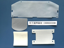 Filter screen Cutting machined air anti-dust mesh Nylon Mesh Sheet Filter Sheet Horn Dust Resistant Net