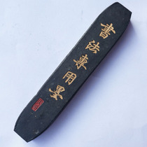 85 years old Hu Kaiwen emblem ink old ink block ink ingots Chen inku ink and ink old Hu Kaiwen 1 Two