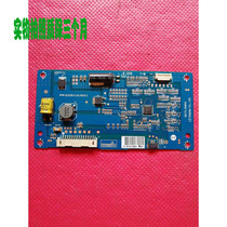 Skyworth 32E600A Backlit Lifting Plate 6917L-0080A