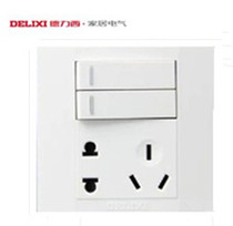 Delixi 86 switch CD210 series two-open five-hole socket 10A switch socket
