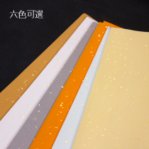 Antique four-foot rice paper to open pastel rice paper wholesale five-color gold gold gold half-cooked national exhibition Calligraphy Special