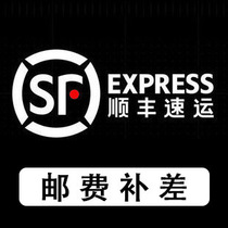 How much is the special link difference between the deposit in the postage area?