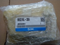 Brand new original SMC MXQ16L-30A pneumatic slipway in kind pictures