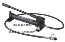 Giant Force All-aluminum Manual Hydraulic Pump CP-700AL Oil Pump Oil Pressure Pump Hand Pump Pressure Pump 1