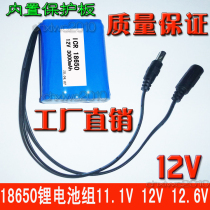 12V 3000mAh Lithium battery 12 6V rechargeable battery pack 2200 mAh 18650 Lithium battery charger
