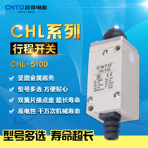 Changde CNTD Waterproof and Oil Prevention itinerary switch Limit switch CHL-5100 Micro switch