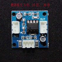 Hot-selling 5532 audio two-channel preamplifier circuit board pre-stage board audio installation low noise good sound quality