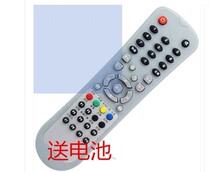 Skyworth C5800 C6000 C7000 Ningxia radio and Television digital TV set-top box remote control