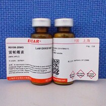 Research supplies Rapamycin RAPA Rapamycin sirolimus sirolimus 98% 50mg