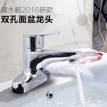 Diving boat surface basin tap full copper double-hole hot and cold tap washbasin below basin tap ceramic basin tap
