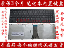 Lenovo G50-45 G50-30 G50-70M G50 B50 G50-80 B51 N50 B50 Z50 keyboard