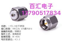 SMA male head turn IPEX terminal test one or two generation 1 9 stainless steel DC-6GHz test head SMA IPX-JJ