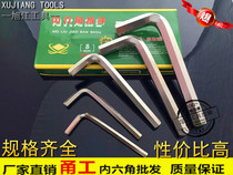 Matching standard short nickel single six-angle wrench L-type flat head six-edge wrench auto repair household 1 5mm-36mm