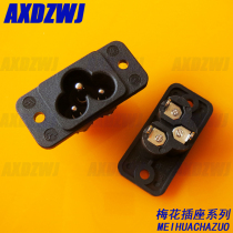 Plum socket AC power socket Computer power cord plug socket Male and female plum Mickey Mouse head seat