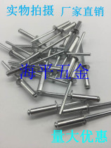  GB12618 aluminum pull rivets open type core pulling rivets M5mm M6mm whole box sale