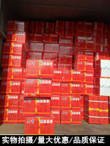 Special Price Great Beauty With Ji Chicken Essence Seasonings Great Chicken Essence 454g * 20 Packs The Whole Real Sale Factory Price Direct Sale