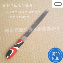 Mill file 8 inch pointed head single grain carbon steel cutting tool sharpening file fitter file