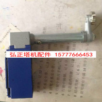 The tower machine linkage bench stroke switch imitation ZCKE05C